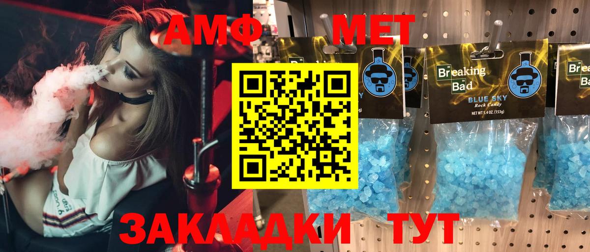 Волхов  Амфетамин Premium  Амфетамин  Вход с VPN 