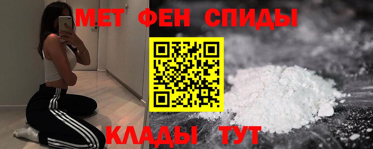 АМФЕТАМИН Розовый Волхов