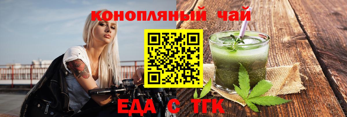 Canna-Cookies марихуана  Вход с VPN  Волхов 