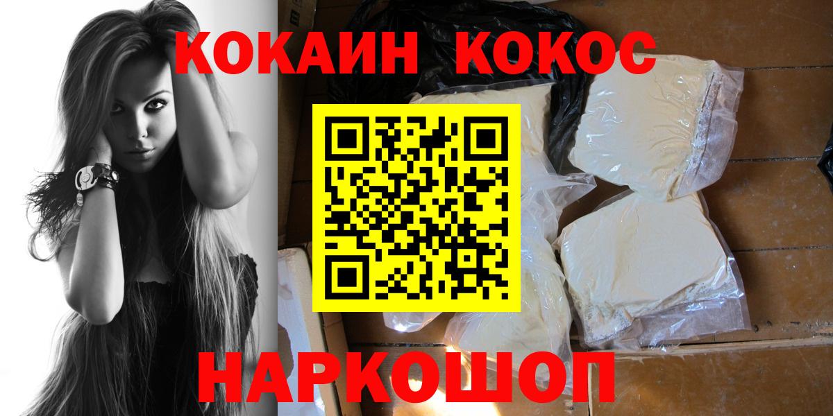 Cocaine Колумбийский Волхов