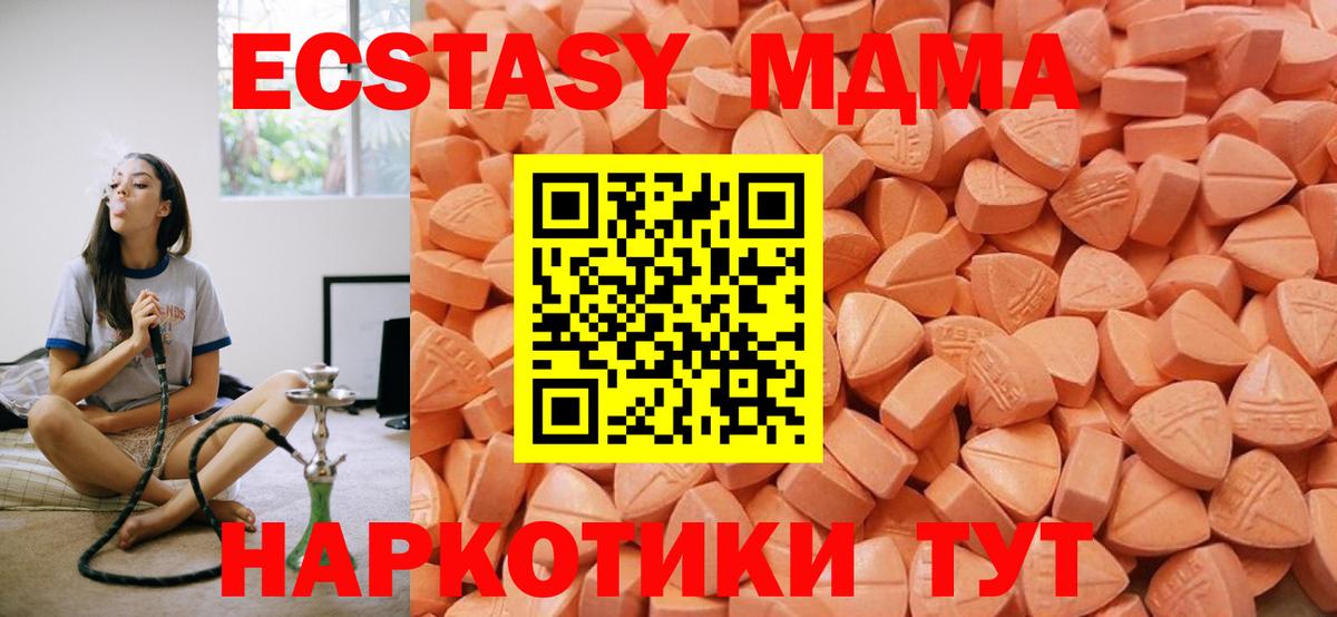 Ecstasy louis Vuitton  Вход с VPN  Экстази XTC  Волхов 