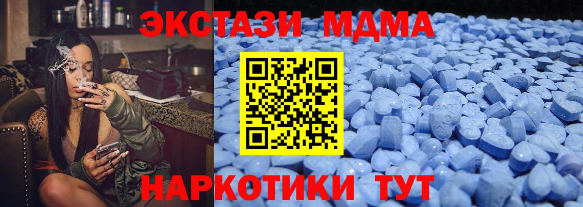 Экстази mix Волхов