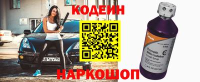 кокаин премиум Канаш