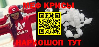кокаин премиум Канаш