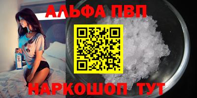 кокаин премиум Канаш
