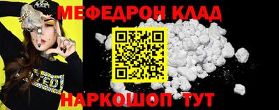 кокаин колумбия Камышлов
