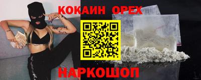 амфетамин Кандалакша