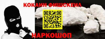 кокаин колумбия Камышлов