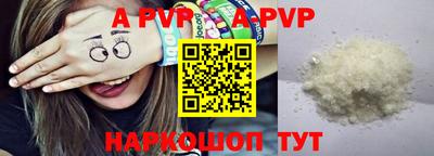 кокаин премиум Канаш
