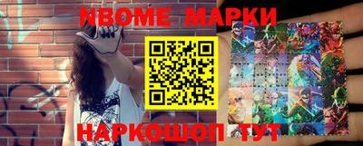кокаин премиум Канаш