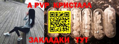 амфетамин Кандалакша