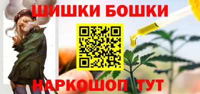 кокаин премиум Канаш