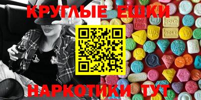 амфетамин Кандалакша
