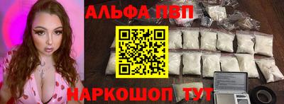 кокаин премиум Канаш