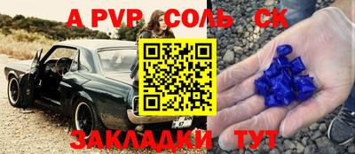 кокаин премиум Канаш