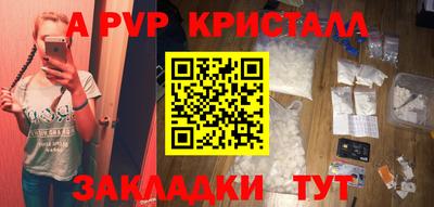 амфетамин Кандалакша