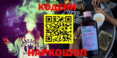 кокаин колумбия Камышлов
