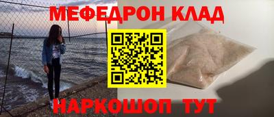 кокаин премиум Канаш