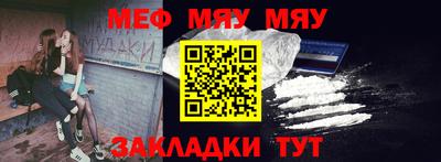кокаин премиум Канаш