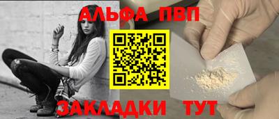 амфетамин Кандалакша