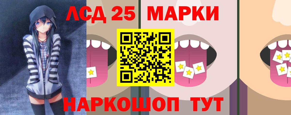 LSD-25 экстази ecstasy  LSD-25 экстази  Волхов  Вход с VPN 