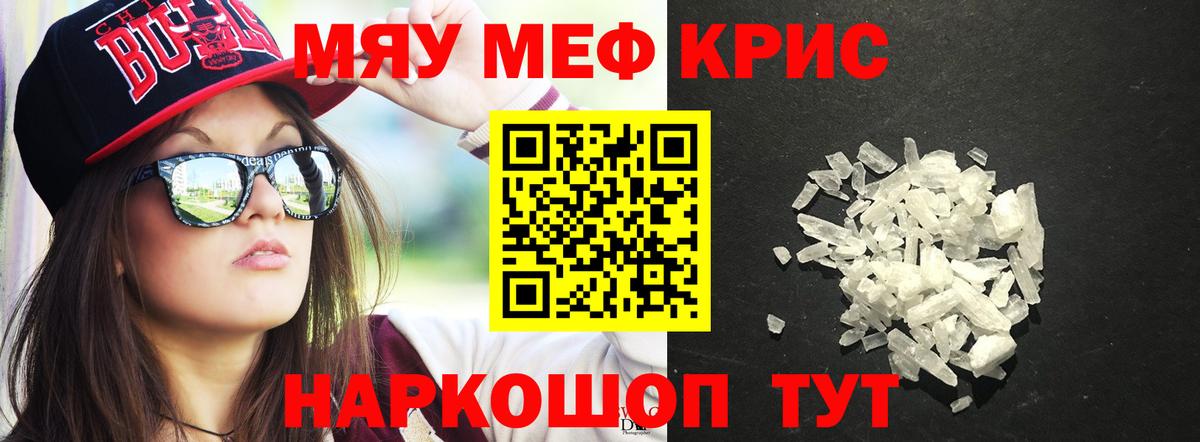 что такое   Вход с VPN  МЕФ  Волхов  МЕФ VHQ 