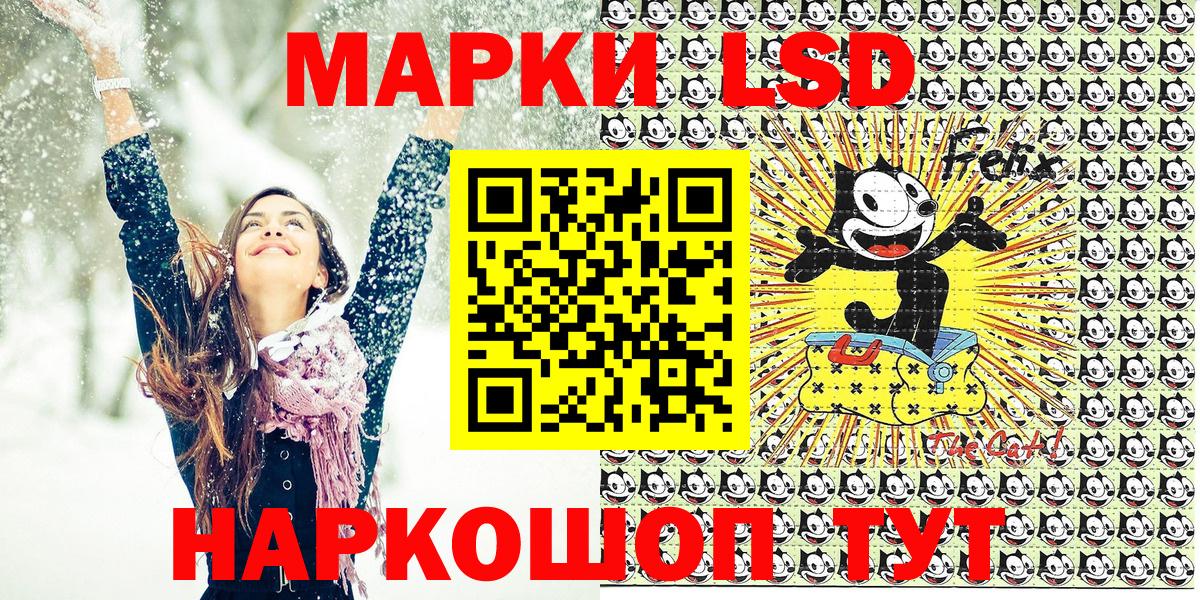 Наркотические марки 1500мкг  Марки NBOMe  Волхов  Вход с VPN 
