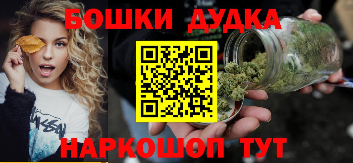 Каннабис VHQ  Вход с VPN  Конопля SATIVA & INDICA  Волхов  Бошки марихуана VHQ  Конопля семена 